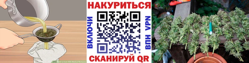 купить наркотик  Приволжский  Canna-Cookies конопля 
