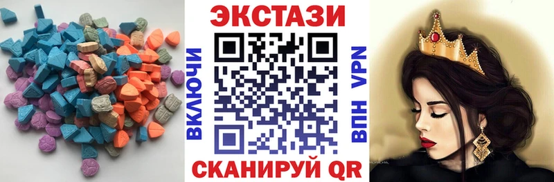 Экстази бентли  OMG ссылки  Приволжский 