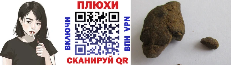 мега как зайти  хочу наркоту  Приволжский  Гашиш hashish 