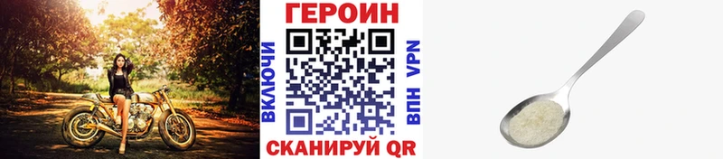 купить  сайты  Приволжский  Героин белый 