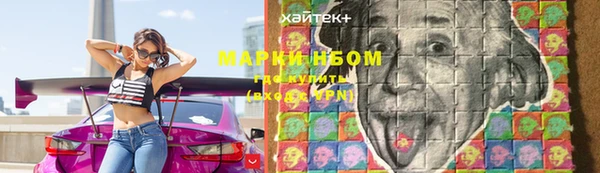 скорость mdpv Абаза