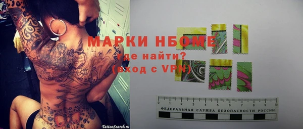 скорость mdpv Абаза