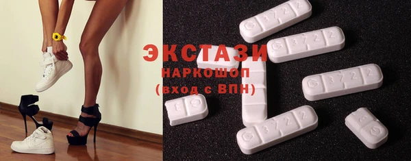 хмурый Куйбышев