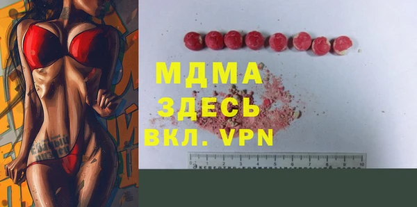 скорость mdpv Абаза