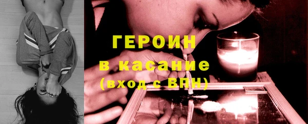 мескалин Абдулино