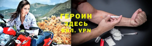 скорость mdpv Абаза