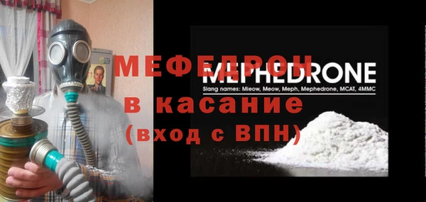 мескалин Абдулино