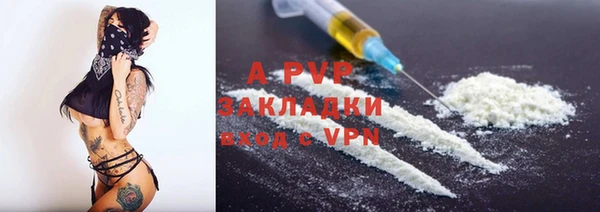 a pvp Абинск