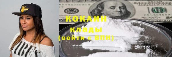 мескалин Абдулино