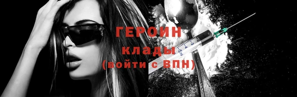 марки nbome Кулебаки