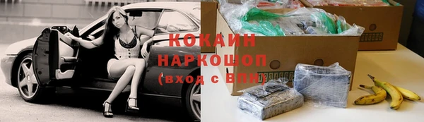 мескалин Абдулино