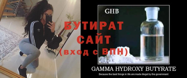 мескалин Абдулино
