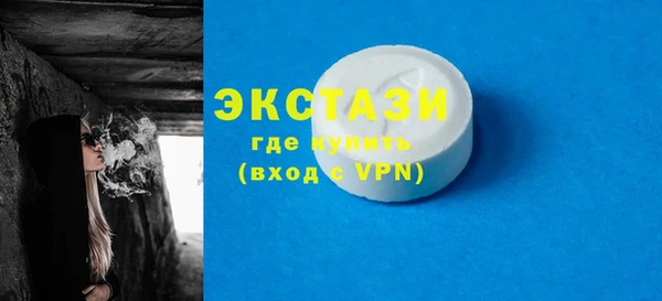 скорость mdpv Абаза