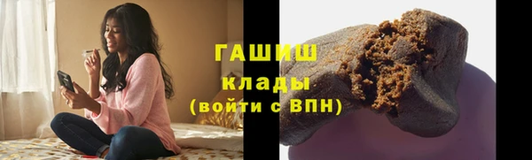 мескалин Абдулино