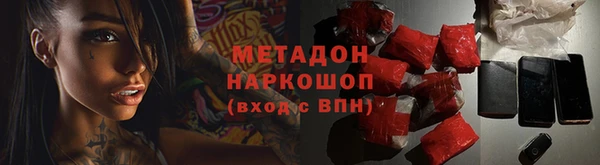 мескалин Абдулино