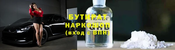 мескалин Абдулино