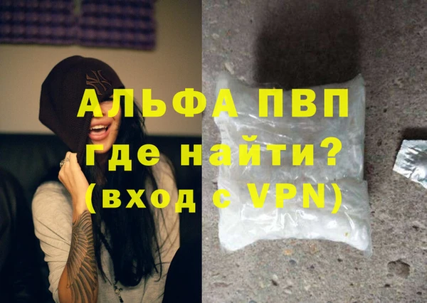 a pvp Абинск