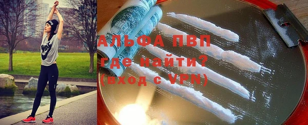 скорость mdpv Абаза