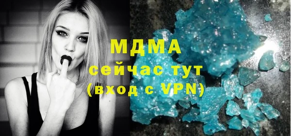 скорость mdpv Абаза