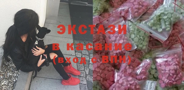 скорость mdpv Абаза