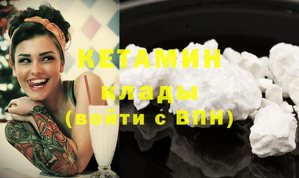 мескалин Абдулино