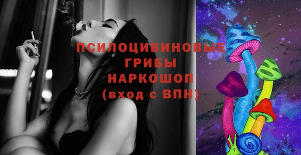 мескалин Абдулино