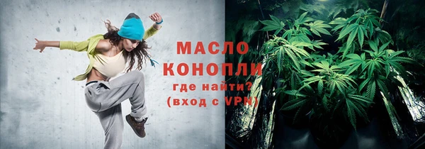 мескалин Абдулино