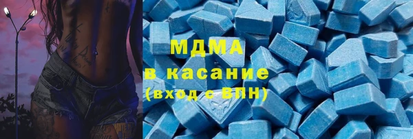 скорость mdpv Абаза