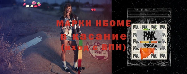 марки nbome Кулебаки