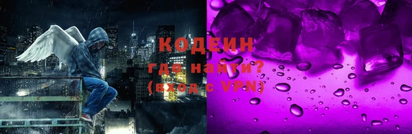 мескалин Абдулино