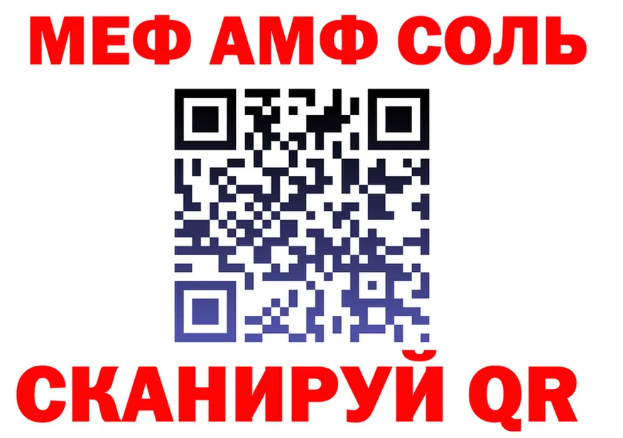 МЕТАДОН кристалл зеркало маркетплейс MEGA Приволжский