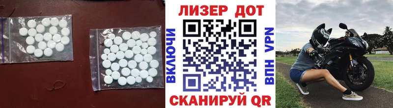 МЕГА сайт  Приволжский  Лсд 25 экстази ecstasy 
