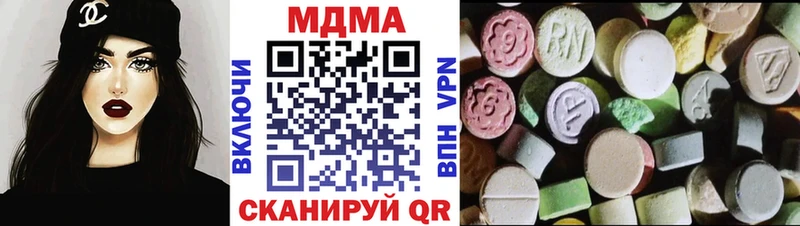 МДМА Molly  где найти   Приволжский 