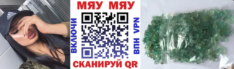 хочу наркоту  Приволжский  Меф mephedrone 