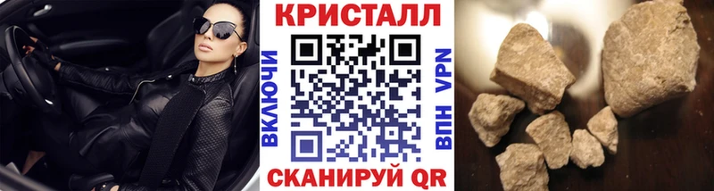 Метамфетамин Декстрометамфетамин 99.9%  мориарти клад  Приволжский 