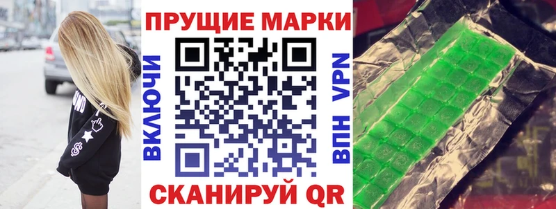 mega зеркало  Приволжский  Наркотические марки 1,8мг 